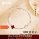 Grace Girl18K金鉆石雙層四葉草手鏈女玫瑰金首飾214情人節生日禮物送女友