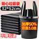 本迪背心垃圾袋黑色32*52CM*100只1.5絲加厚免撕款廚房手提塑料袋桶