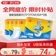 可靠（COCO）吸收寶成人紙尿片L碼16片*5包（72*27cm）老年人產(chǎn)婦紙尿片尿不濕