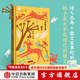 中信出版  給孩子的散文【7-15歲】  北島李陀 兒童文學(xué) 中信出版社圖書(shū)