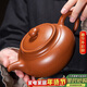 琦軒源朱泥紫砂茶壺功夫茶具家用辦公西施壺會(huì )客泡茶壺原礦單壺大容量