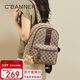 千百度（C.BANNER）雙肩包女大容量旅行背包時(shí)尚書(shū)包品牌生日禮物高級感送女友老婆