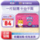 安兒樂(lè )干爽超薄彈力褲嬰兒尿不濕 XXL84片【拉拉褲】