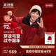 波司登（BOSIDENG）25款羽絨服男女兒童中長(cháng)款5A抗菌親子新年紅連帽外套T250246130Q 馬到成功9FS4-店長(cháng)推薦 【新年聯(lián)名】 165 /84A 約155-165cm 54kg