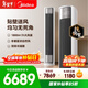 美的空調 全面風(fēng) 大3匹 新一級能效變頻貼壁送風(fēng) 雙排純銅管客廳立式柜機國家補貼KFR-72LW/N8QM1