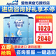 愛(ài)他美（Aptamil）經(jīng)典3段800克（12-36月齡）幼兒配方奶粉 德國原裝進(jìn)口 中文版 3罐