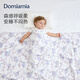 DOMIAMIA嬰兒被子紗布四季被寶寶被子竹纖維抑菌恒溫被子四季通用120x150