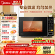 美的（Midea）微波爐家用小型20升轉盤(pán)加熱 智能菜單 一鍵解凍 殺菌電子除味 薄膜按鍵（M1-L213C）