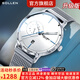 梭倫（SOLLEN）十大品牌名表手表男士全自動(dòng)機械表防水夜光國腕表送男友生日禮物 【加強升級版】銀殼白面305