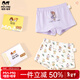 瑁恩·瑁愛(ài)（Mn·Mo）斷碼特價(jià)兒童純棉平角內褲女童短褲女寶寶全棉三角四角褲 平角-冬日心愿 130 建議44-50斤