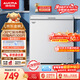 澳柯瑪（AUCMA）208升單溫冷柜家用減霜冰柜冷藏柜冷凍柜小型冷柜臥式頂開(kāi)門(mén)冰箱一級能效 BC/BD-208HNE 以舊換新