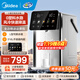 美的（Midea）小魔方pro電熱水瓶可拆 燒水壺電熱水壺 316L不銹鋼大容量保溫恒溫全自動(dòng)一體飲水機 5L 【風(fēng)冷降溫】MK-SP50E-31FPro
