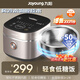 九陽(yáng)（Joyoung） 低糖電飯煲家用4L大容量微壓電飯鍋0涂層不銹鋼內膽多功能無(wú)涂層米湯分離5A級米飯煮飯鍋 【太空科技40N3】 4L