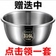 德國家居進(jìn)口食品級316特厚不銹鋼盆和面洗菜商用烘焙沙拉面盆湯碗打蛋盆 特厚【22cm實(shí)盆】食品級抗菌