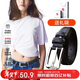 啄木鳥(niǎo)（TUCANO）牛皮女士皮帶裝飾腰帶女韓版時(shí)尚簡(jiǎn)潔個(gè)性針扣壓花新年生日禮物