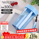 特百惠（Tupperware）雅致300ml簡(jiǎn)約寬口塑料水杯子男女小巧直飲水杯便攜帶拎繩七夕 晴天藍300ml1個(gè)
