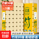 【天降神券】本色系竹漿衛生紙家用卷紙4.8kg50大卷筒紙廁所紙 5層 96g/卷*50卷 【生態(tài)竹漿】特價(jià)囤貨裝