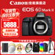 佳能（Canon）6d2全畫(huà)幅單反相機 4k數碼視頻vlog 6D Mark II專(zhuān)業(yè)單反相機 6D2機身【原廠(chǎng)原包未拆封 】 官方標配【不含內存卡基礎配件 推薦加購套餐】