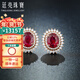 廷亮紅碧璽18K金耳釘鉆石鑲嵌3克拉天然巴西盧比萊紅碧璽耳飾戴妃款 定制