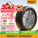 馬牌（Continental）汽車(chē)輪胎 205/55R16 91V FR CC7 #適配大眾 朗逸/別克 凱越