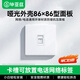 畢亞茲 網(wǎng)絡(luò )面板 電話(huà)墻插座網(wǎng)線(xiàn)盒暗裝電腦適用信息模塊超五/六/七類(lèi)模塊通用加厚86型帶標識卡槽 單口
