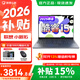 聯(lián)想小新Pro16/小新16 2026補貼可選GT 高性能超輕薄筆記本電腦 學(xué)生商務(wù)辦公手提本 標壓酷睿 13代i5 24G 512G  ｜小新16 國補 國行正品
