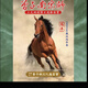 名人字畫(huà)2026最新版曾子南 三元地理?yè)袢胀▌俦阌[ 彩色高清16開(kāi)351頁(yè) 書(shū)法