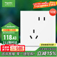 施耐德電氣錯位五孔插座十支裝 86型墻壁開(kāi)關(guān)插座面板套裝 皓呈 奶油白色