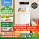 美的（Midea）茶吧機飲水機家用茶吧柜飲水機一體高端客廳用2025年新款自動(dòng)上水溫熱茶飲機YCR-2366 制熱型 【100%真沸騰】