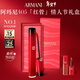 阿瑪尼紅管唇釉PASSION#405番茄紅 口紅不沾杯潤唇膏生日新年情人節禮物