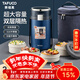 泰福高（TAFUCO）保溫飯盒316不銹鋼提鍋四層男士超長(cháng)保溫桶食品級2.5L紳士藍T0287
