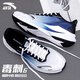 安踏（ANTA）毒刺7代丨運動(dòng)鞋男鞋春夏新款透氣網(wǎng)面跑步鞋防滑耐磨訓練鞋子 【毒刺6】沙?；?信號藍/基礎黑-4 42