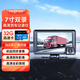 優(yōu)路特貨車(chē)行車(chē)記錄儀高清夜視雙鏡頭大專(zhuān)用新款一體機12V24V倒車(chē)影像 7寸前后雙錄【高清夜視王+按鍵】32G卡