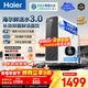 海爾（Haier）凈水器家用雙出水鮮活水Pro1200G直飲水機廚房專(zhuān)用臺下用RO反滲透即加熱凈水機器管線(xiàn)機一體機套裝 【旗艦雙出水】鮮活水Pro1200G