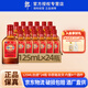 勁牌 中國勁酒125ml 35度小瓶禮盒裝 35度 125mL 24瓶 （24瓶裝）