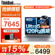 ThinkPad聯(lián)想ThinkBook16+ 2026酷睿Ultra9可選3.2K屏補貼15%筆記本電腦高性能輕薄設計辦公游戲學(xué)生超能本 Ultra5 32G內存 2TB固態(tài) TB16 IPS全高清屏