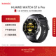華為（HUAWEI）WATCH GT 6 Pro 華為智能手表 全新騎行體驗 21天超長(cháng)續航 藍寶石玻璃屏幕&鈦合金表殼表圈 46mm大表 曜石黑 腕圍140-210mm