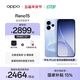 OPPO Reno15  2 億像素超清影像 IP69滿(mǎn)級防水 超出圈實(shí)況  5G智能 AI拍照手機 新品上市 極光藍 12GB+512GB