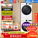LG覓境洗烘套裝大容量12kg滾筒洗衣機全自動(dòng)家用 10公斤熱泵式烘干機除菌除螨LCD旋鈕AI智慧洗烘 高配智投 白 洗烘套裝 FA12CA2C+75V2N