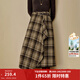 茵曼2025秋冬女裝新款復古不規則荷葉邊格子半身裙寬松A字裙子 綠咖格 L