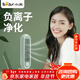 小熊（Bear） 電風(fēng)扇 負離子小電扇 辦公室電腦usb桌面小風(fēng)扇 學(xué)生宿舍低噪無(wú)葉風(fēng)扇大風(fēng)力小塔扇 綠色 兩檔調節 搖頭送風(fēng) 負離子凈化