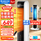 格力（GREE）【冷暖兩用】取暖器家用暖風(fēng)機負離子加濕電暖器節能遙控電暖氣片熱風(fēng)機立式空調扇客廳制冷風(fēng)扇 【冬取暖夏納涼】負離子清新 加濕潤燥 04S68RDg