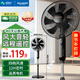 美菱（MeiLing） 電風(fēng)扇家用搖頭落地扇節能電扇宿舍辦公室客廳大風(fēng)量循環(huán)扇 16英寸【遠程遙控款/四檔風(fēng)速】12H定時(shí)