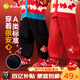 嘟嘟家男童褲子冬季女童拜年服加絨加厚新年寶寶新年衣服冬國風(fēng) 黑色100