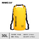 邁客（MAIKE）戶(hù)外防水包便攜折疊干濕分離雙肩包游泳浮潛海邊溯溪漂流裝備收納 黃色30L