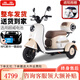 鳳凰甲殼蟲(chóng)電動(dòng)車(chē)三輪車(chē)小型家用電動(dòng)摩托車(chē)成人休閑三輪小電動(dòng)車(chē) 1000W+60V30A鋰電+約65公里