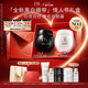 赫蓮娜HR黑繃帶面霜+白繃帶保濕護膚品套裝化妝品生日新年情人節禮物女
