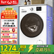 威力（WEILI）滾筒洗衣機 10KG全自動(dòng)洗烘一體 超薄變頻一級 巴氏除菌以舊換新送裝一體XQG100-1016DPHX國家補貼
