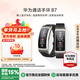 華為（HUAWEI）通話(huà)手環(huán) B7智能手環(huán) 運動(dòng)血氧健康商務(wù)藍牙手表耳機二合一【華為官方授權店】 曜金黑