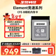 至譽(yù)科技Element系列cfe b卡cfexpresstypeb高速存儲卡XQD內存卡佳能尼康松下相機電影級性能cfb卡專(zhuān)業(yè)拍攝 128GB（持續寫(xiě)速450MB/s） 順豐速遞